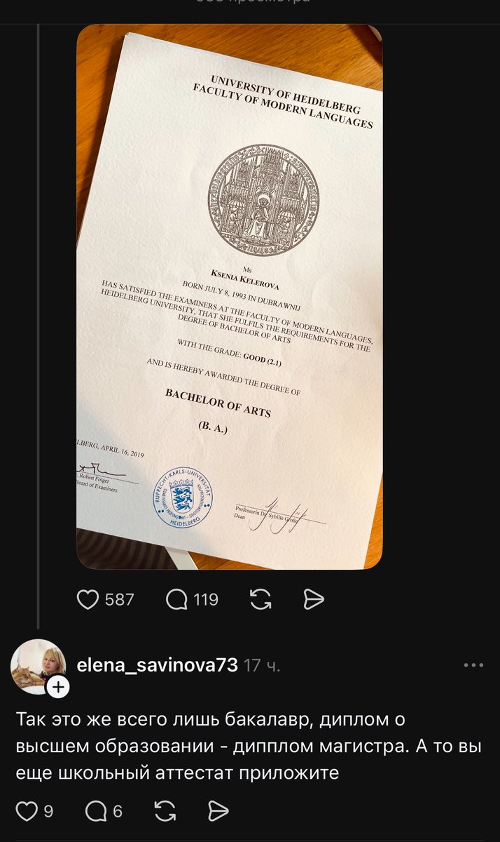Всего лишь диплом Гейдельбергского универа по лингвистике 

Всего лишь

ВСЕГО ЛИШЬ