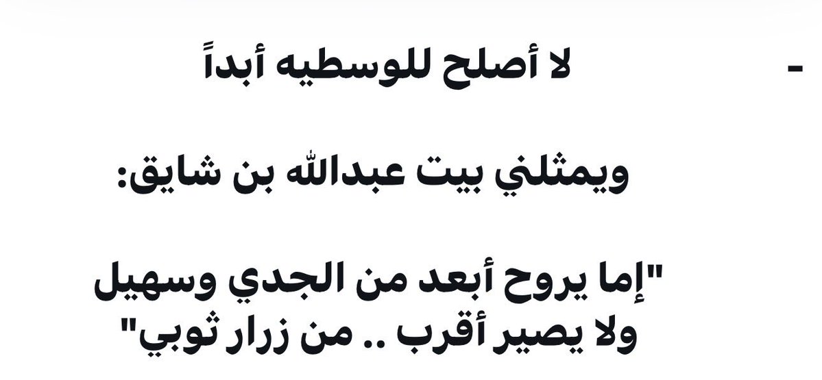 محمد غدير الدغيفق tweet media
