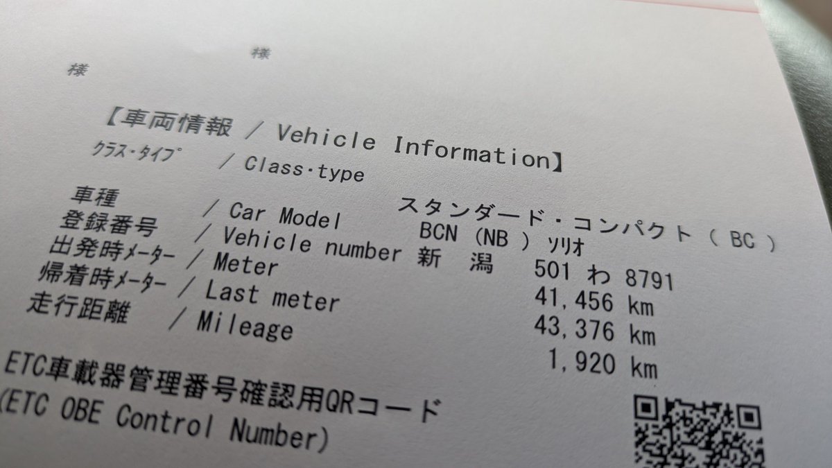 うさぱん tweet media