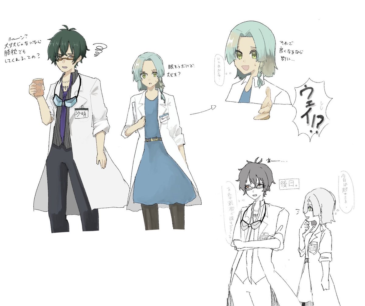 らふちもC tweet media