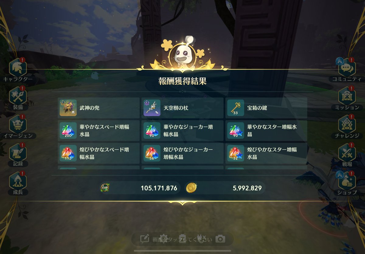 まえちょん tweet media