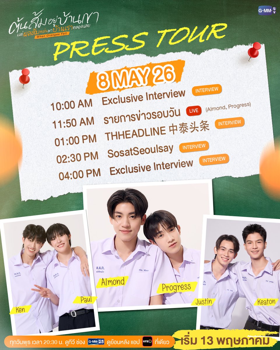 GMMTV tweet media