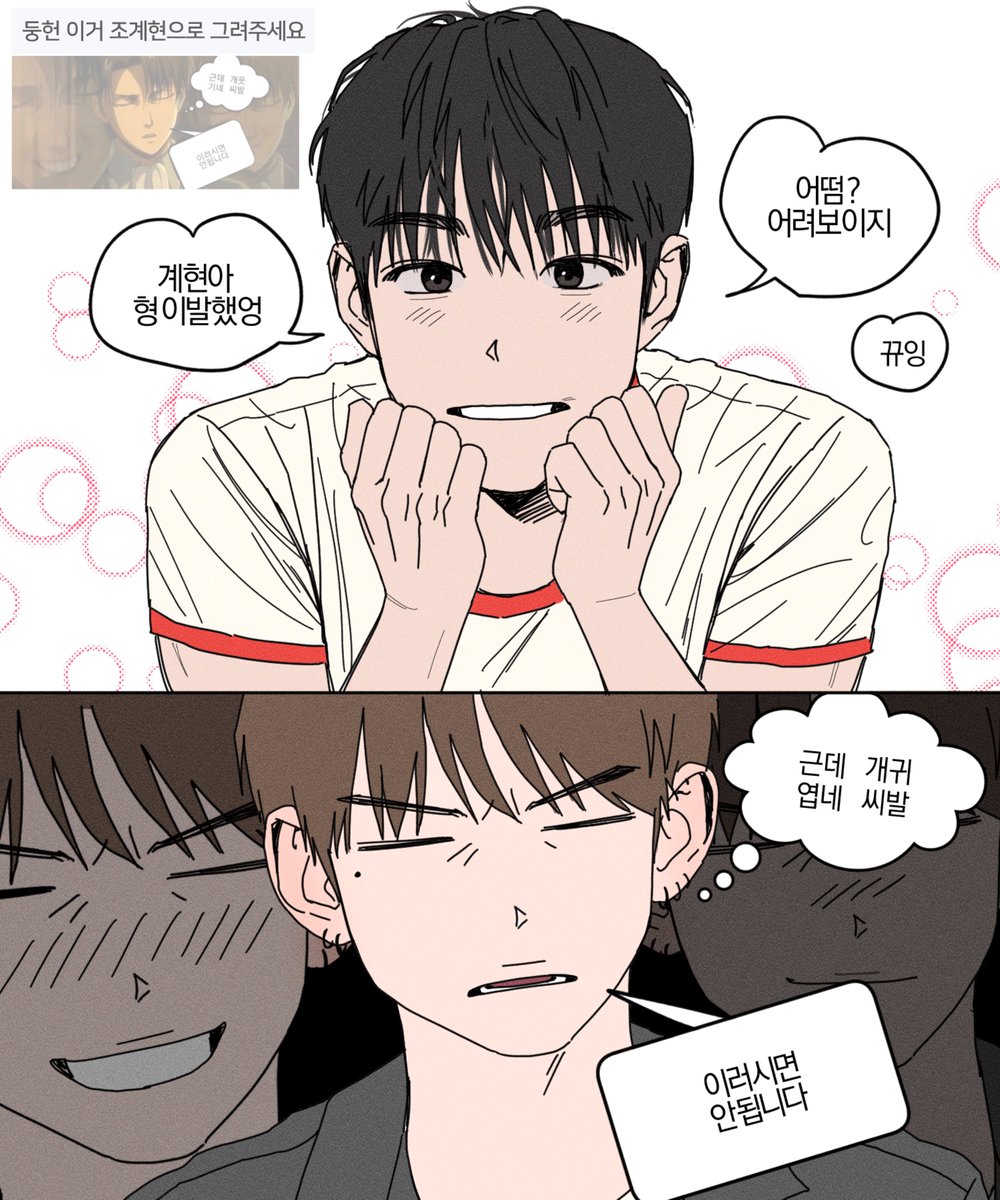 every_XXX's tweet photo. 리퀘 둥헌 https://t.co/4qyWZCEcsb