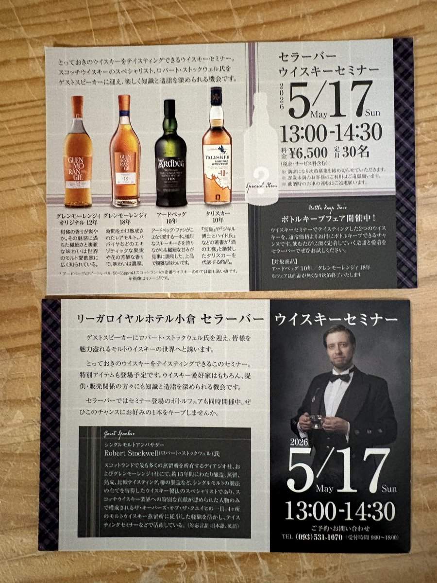 sceeen河口酒店 tweet media
