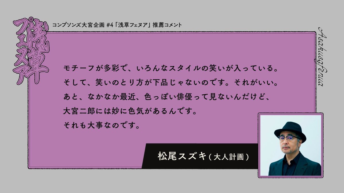 コンプソンズ tweet media