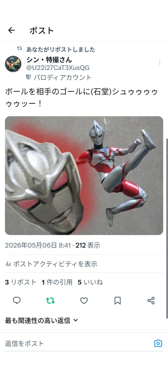 ←バズってほしかったもの 実際にバズったもの→