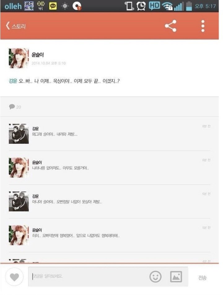 요즘 유행하는 밈이 뭐더라 tweet media