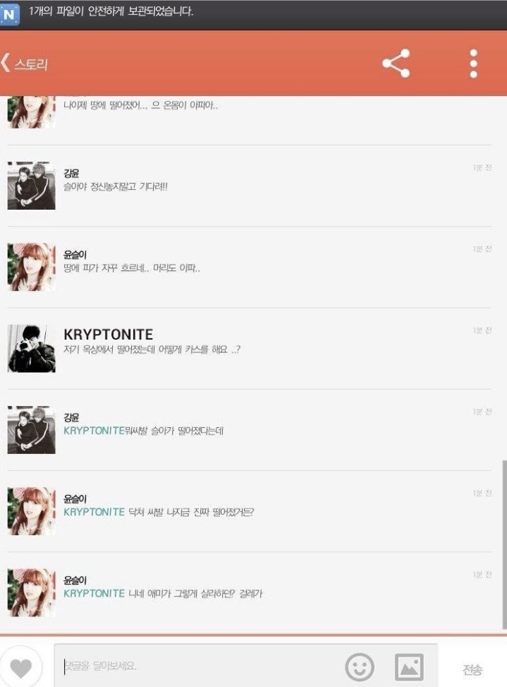 요즘 유행하는 밈이 뭐더라 tweet media