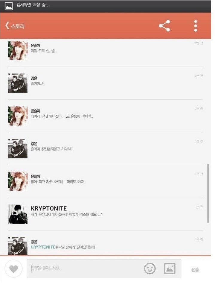요즘 유행하는 밈이 뭐더라 tweet media