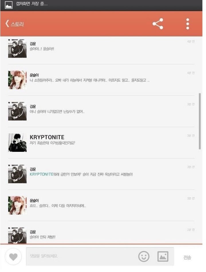 요즘 유행하는 밈이 뭐더라 tweet media