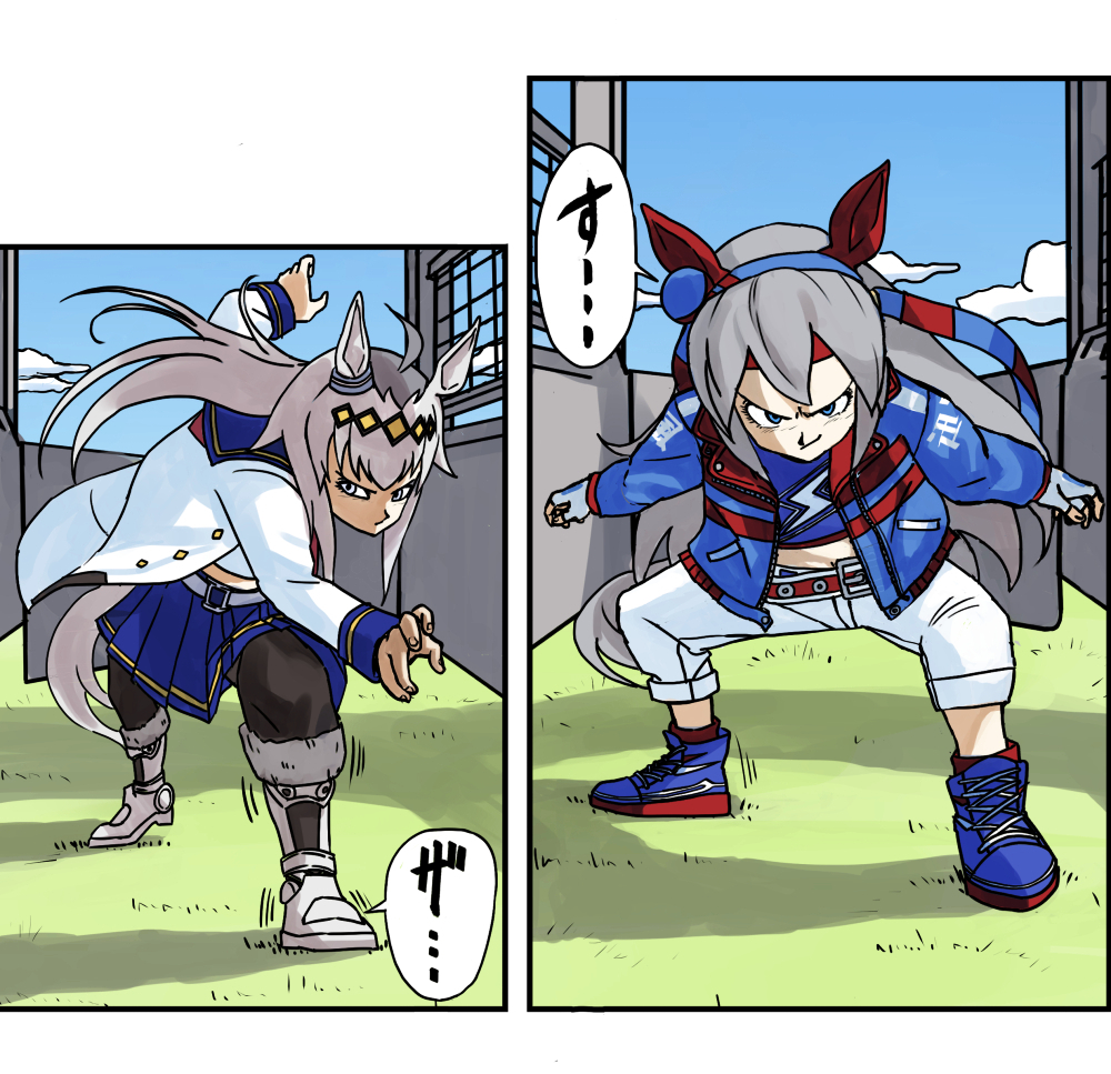 emの上澄み tweet media