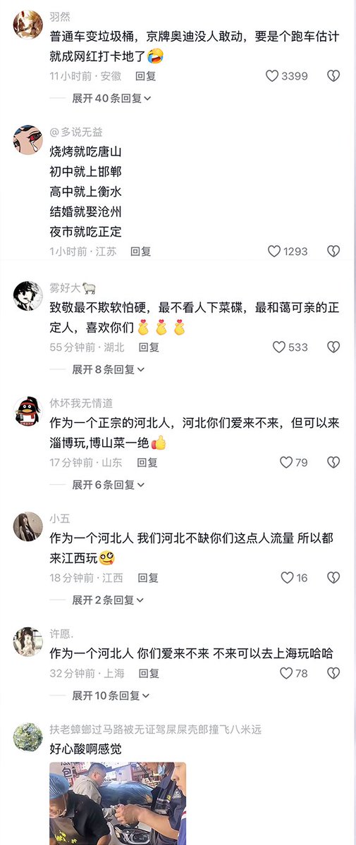 李老师不是你老师 tweet media