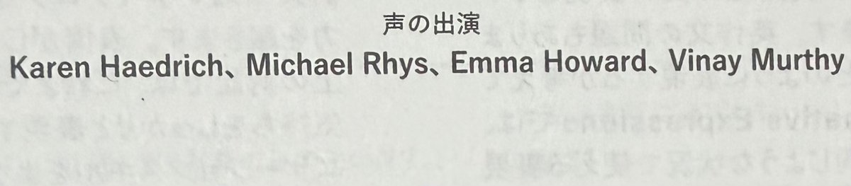 FileMik's tweet photo. バーンズ先生を演じるエマ・ハワードさんの声に聞き覚えがあると思ったらNHK英語の番組に出演しててやっぱりって思った。
#朝ドラ
#風薫る https://t.co/TYh5YqUjOj