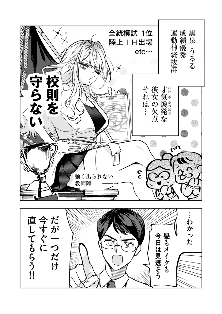 ぷある@GANMA!アンバサダー tweet media
