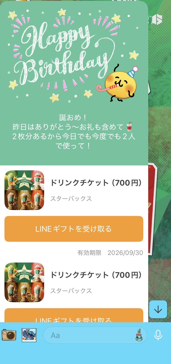 ぐちやま🍈🍞🍁 tweet media