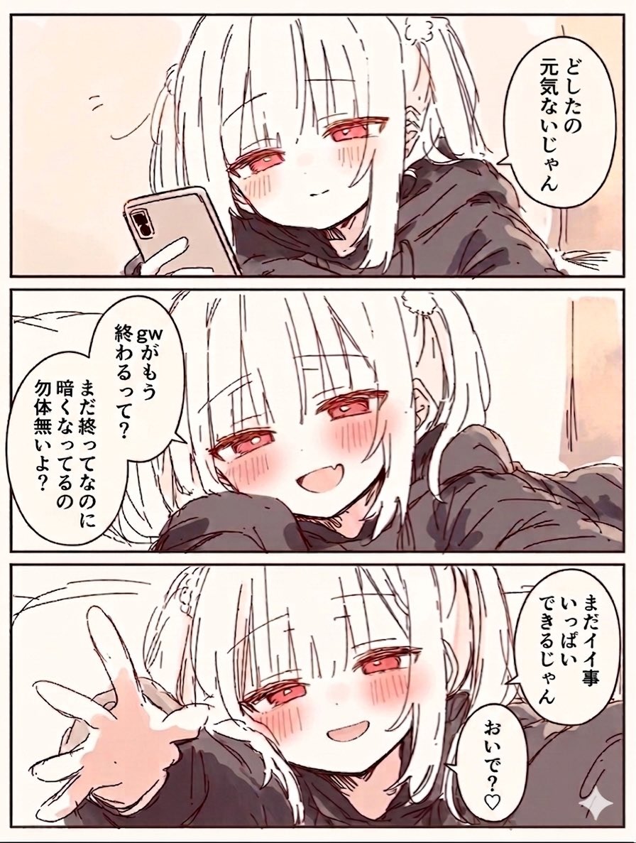 羽衣おと❤︎໒꒱ tweet media