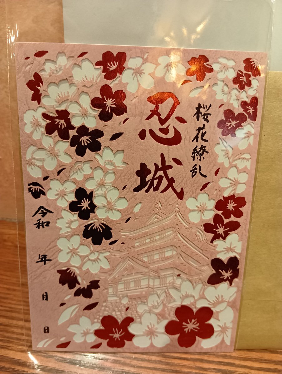 版画家 乾太 ひめじ城 野里門跡 限定100部 59/100 版画家 乾太 ひめじ城 野里門跡 限定100部 59/100 【公式通販】