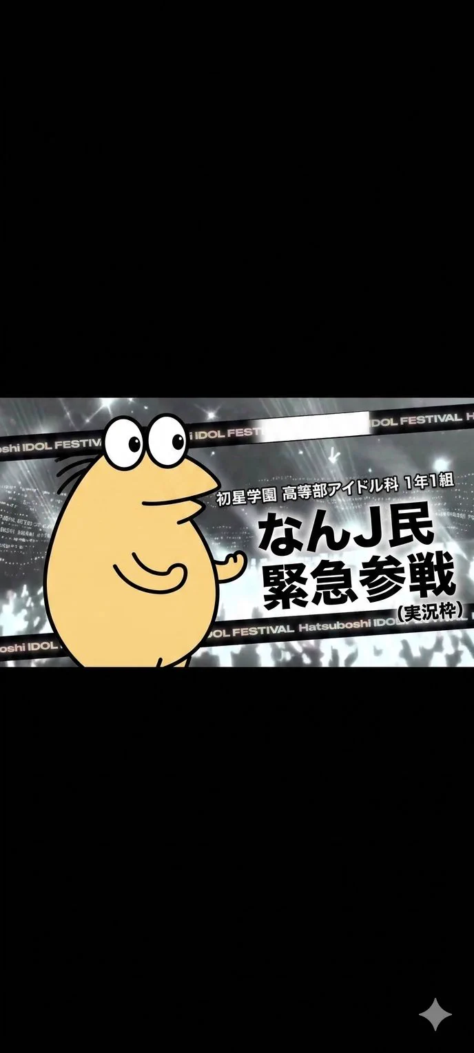 学園アイドルマスター／学マス【公式】 on X