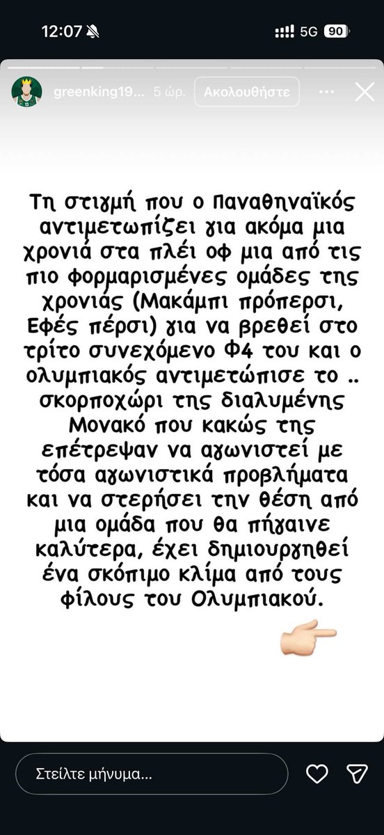 Ερικ tweet media