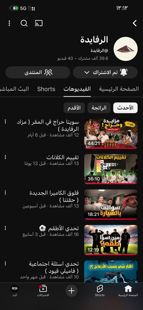 باسم بن عائض آل مجدوع tweet media