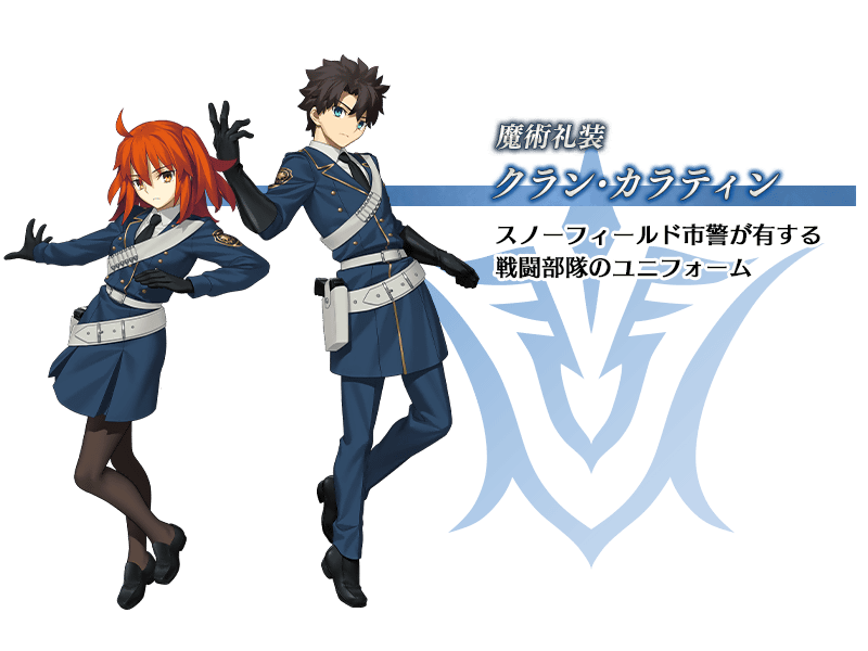 New Mystic Code "Clan Calatin" from the Fate/Grand Order x Fate/Strange Fake collaboration event.

news.fate-go.jp/2026/04/snowfi… #FGO