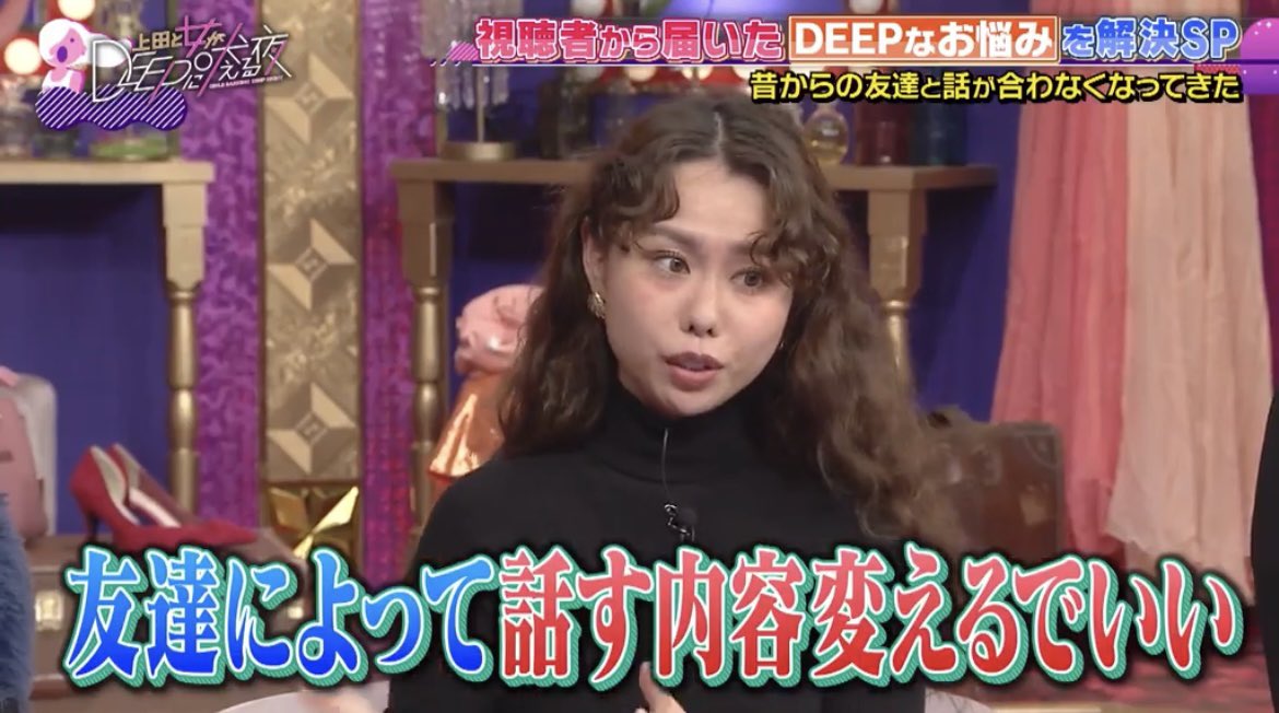 女の本音さん tweet media