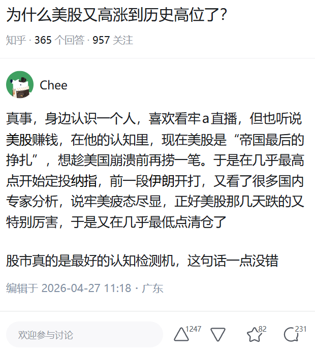 William Long tweet media