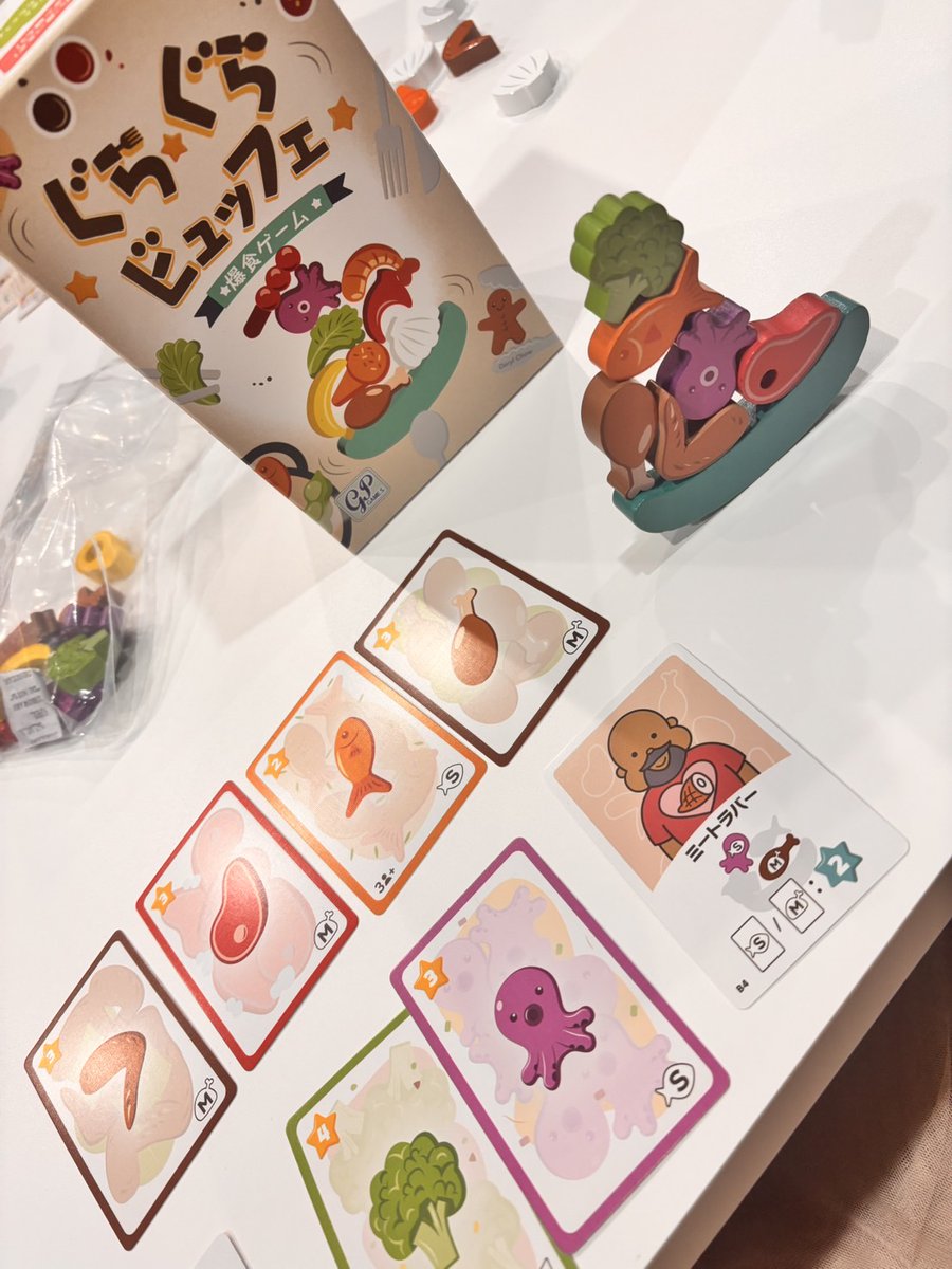 ゲームバー236@梅田のボードゲームカフェバー tweet media