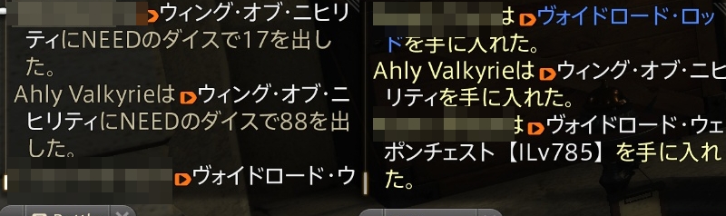🍁𝑨𝒉𝒍𝒚(アーリィ)🍁≪Aegis≫ tweet media