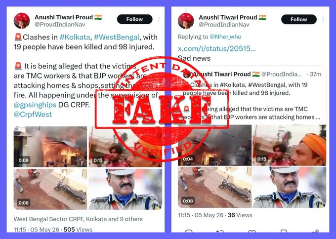 Tina Roy tweet media