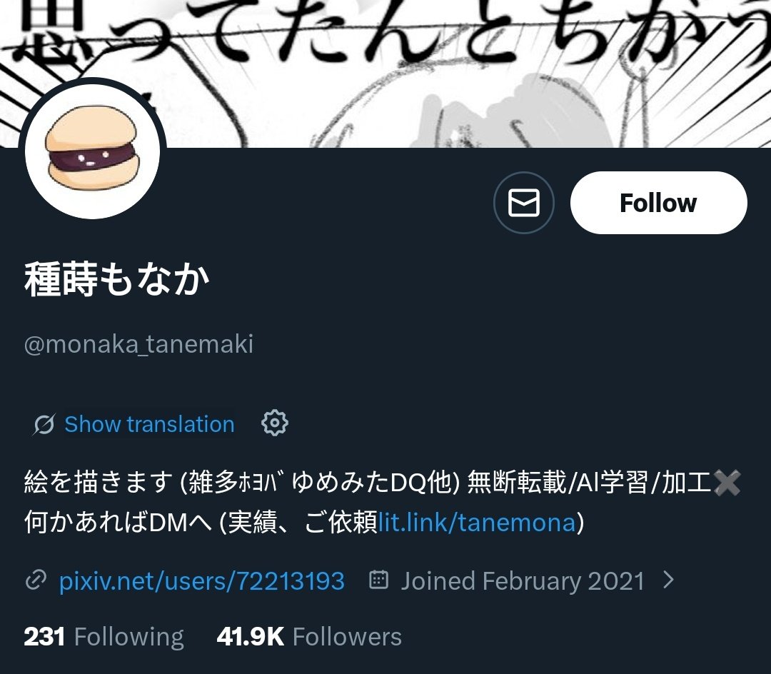 雪龍 tweet media