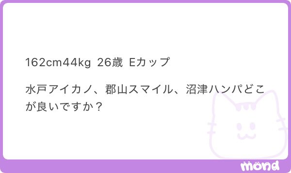 Pくん🐼質問箱 tweet media