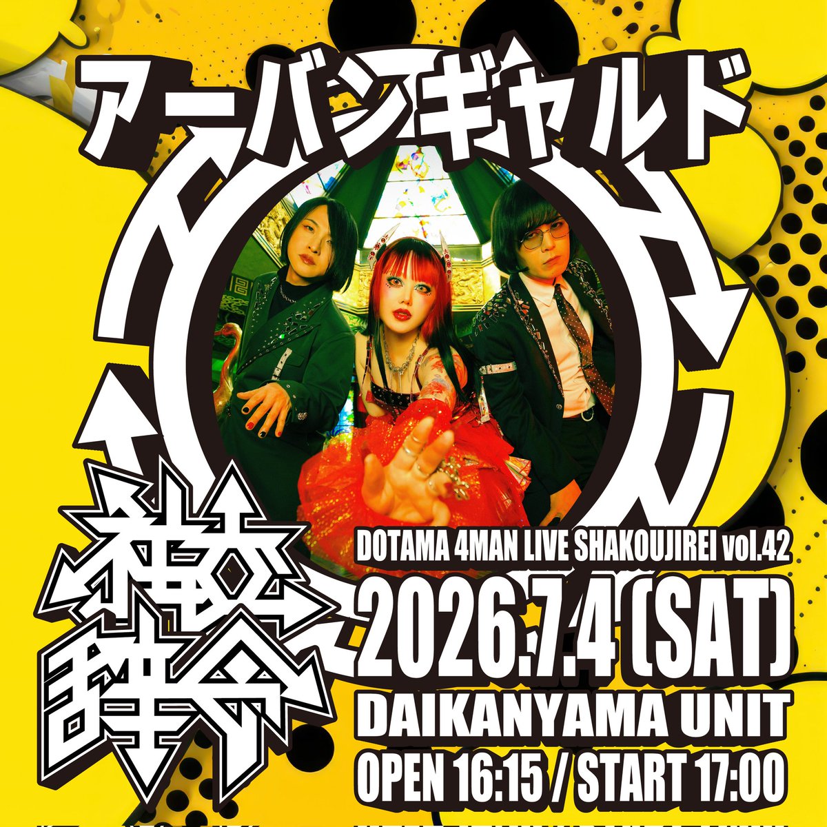DOTAMA@5/16(土)FREEDOM NAGOYA tweet media
