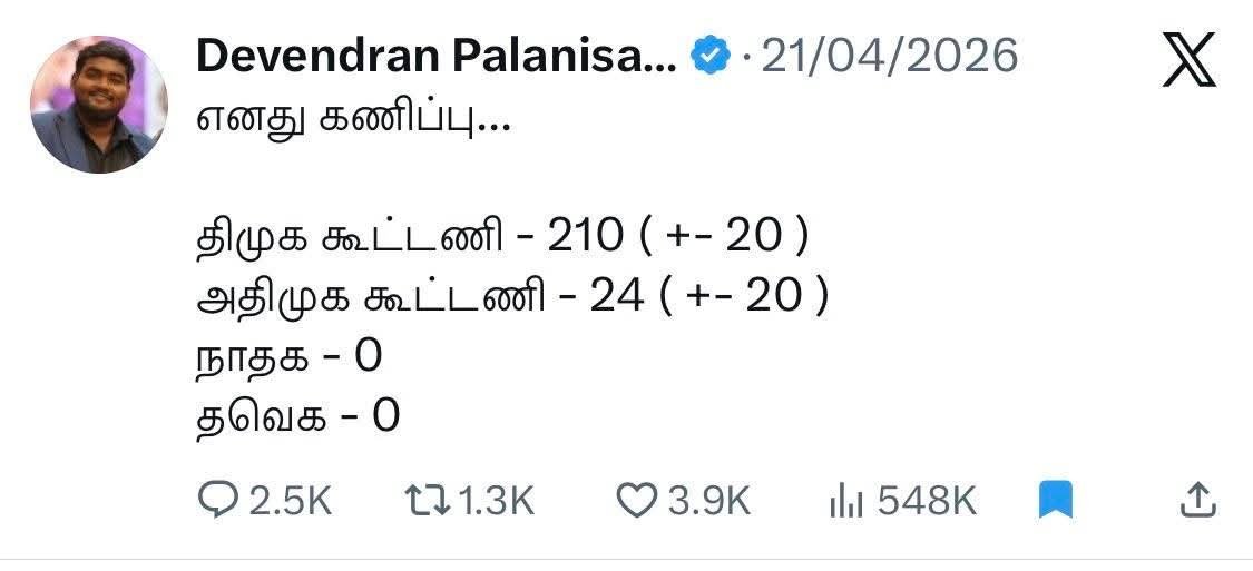 Saravanaprasad Balasubramanian (Modi ka Pariwar) tweet media