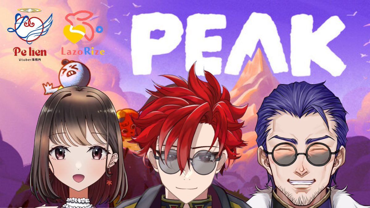 PeLien_v's tweet photo. 【PEAK】登頂できるか？！【Pe lien／天鞠・龍紫釉・功刀陽寿】＃新人Vtuber https://t.co/4Nyp8m9Up7 @YouTubeより https://t.co/p9KBh5J5UP
