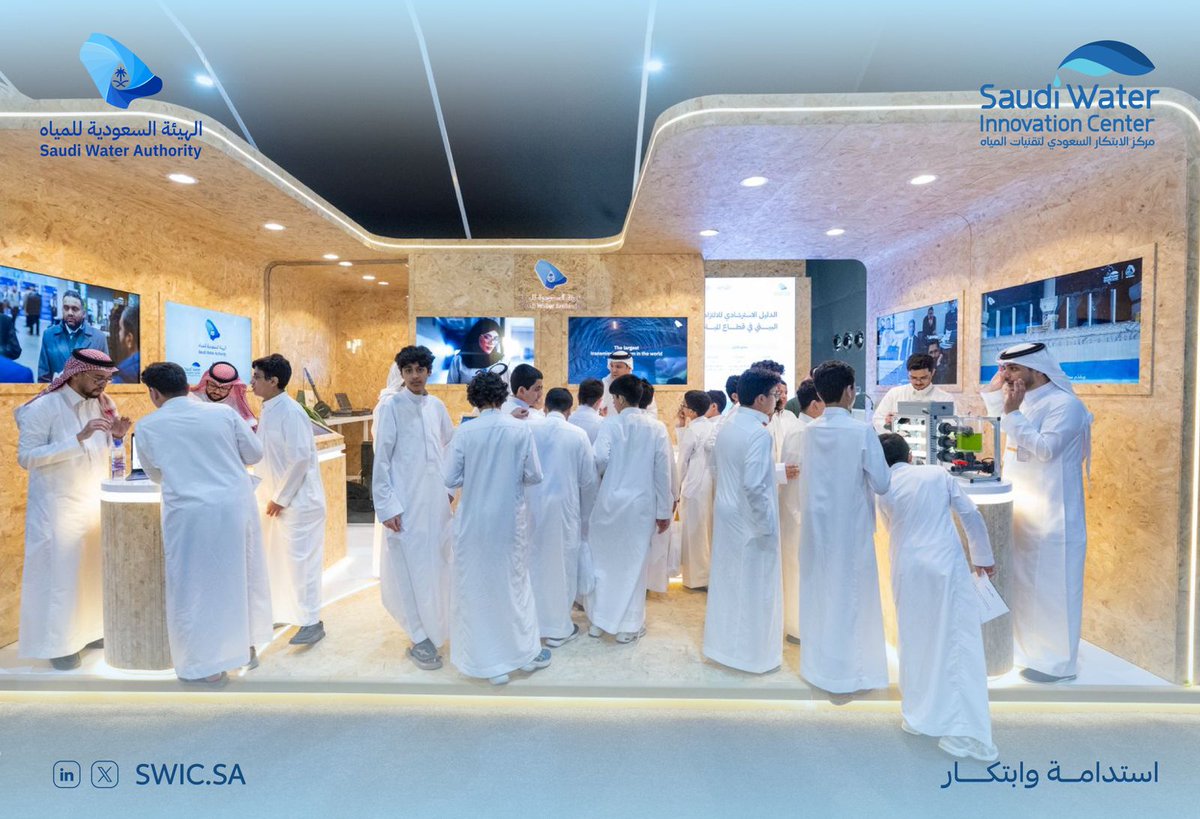 مركز الابتكار السعودي لتقنيات المياه tweet media