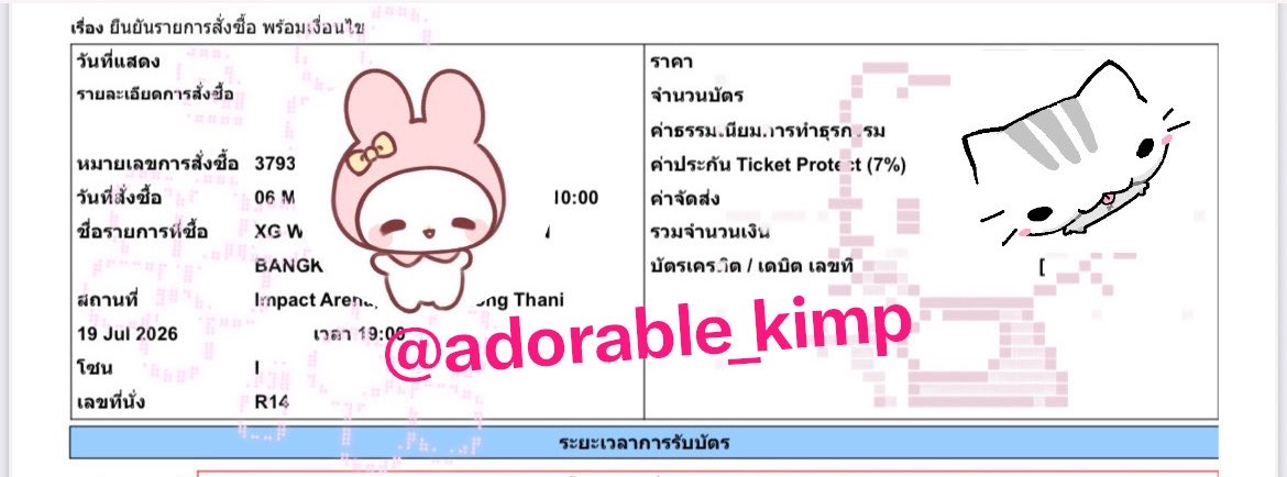 ปะป๋อย tweet media