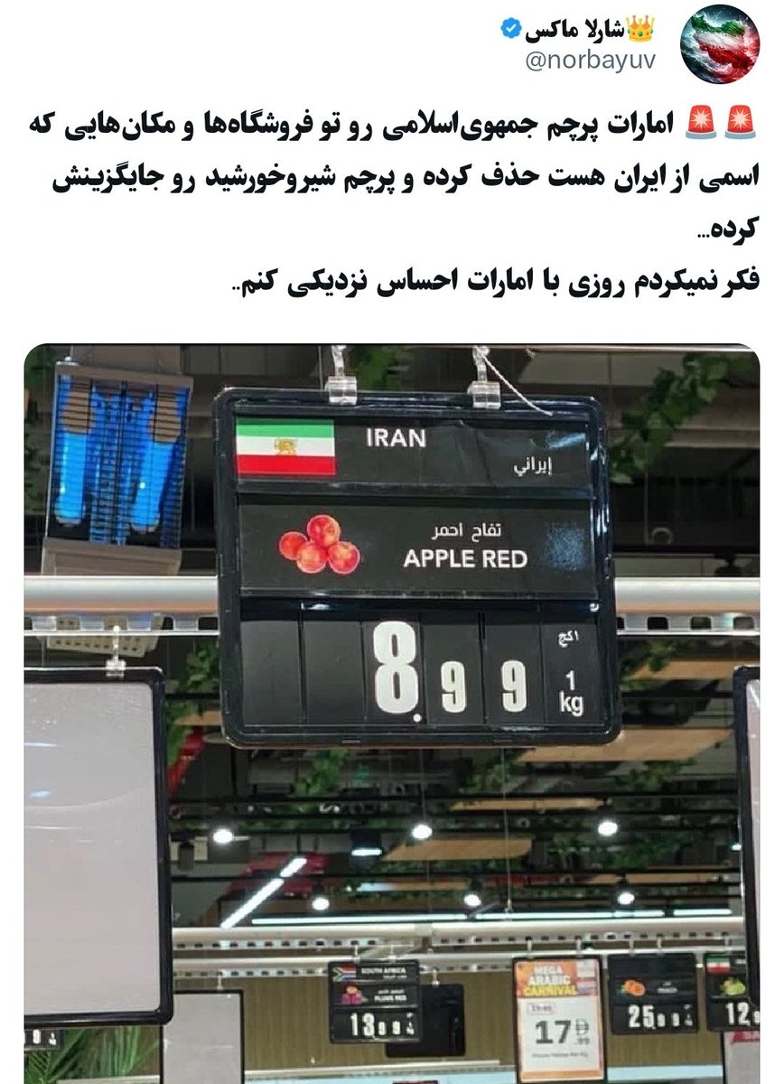 امیرشونم؛) tweet media