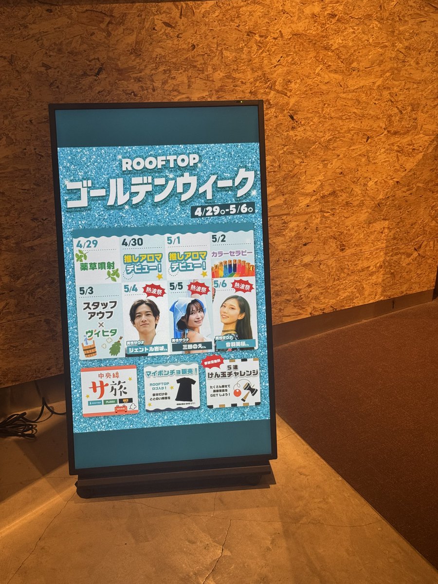 りょーすけさん。 tweet media