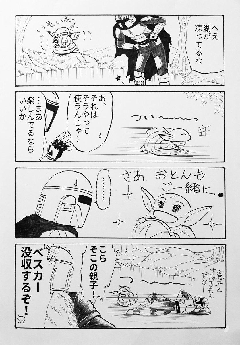 にしえ tweet media