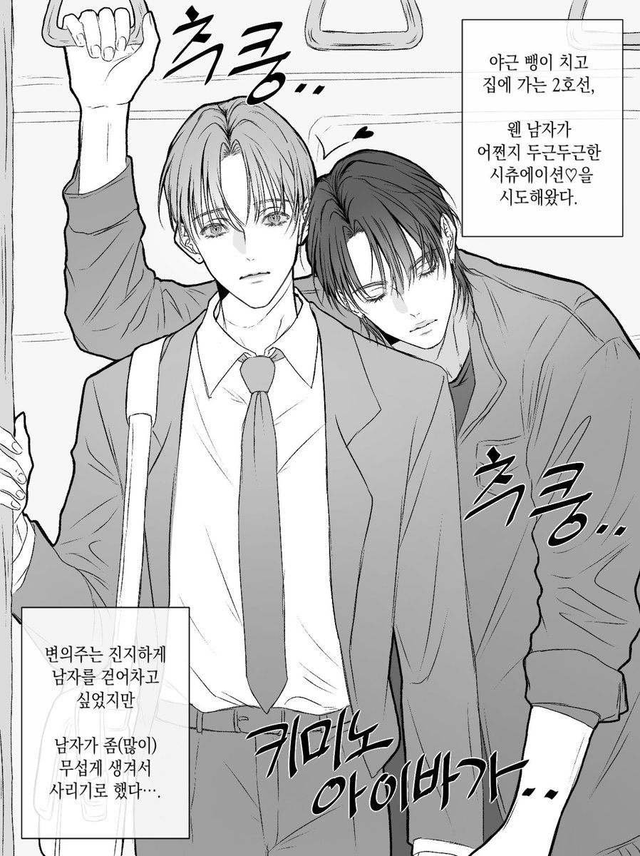 뇽 tweet media