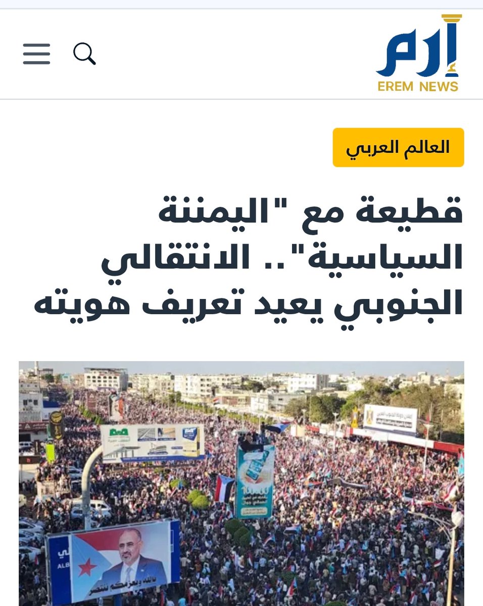 أنور التميمي tweet media