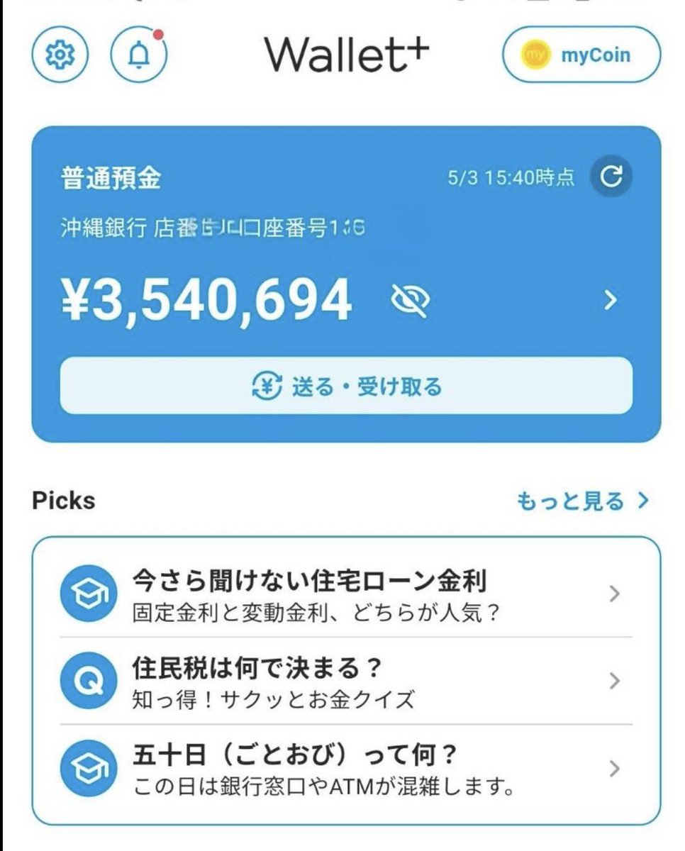 ジャック tweet media