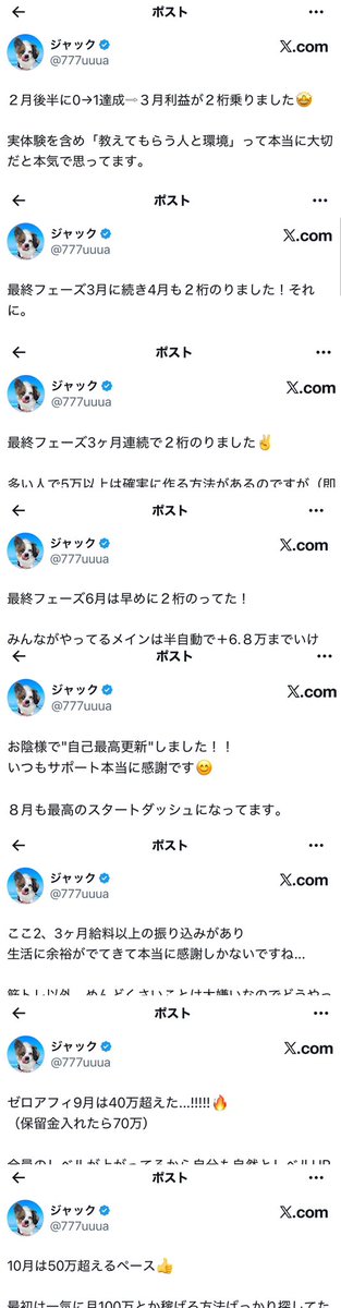 ジャック tweet media