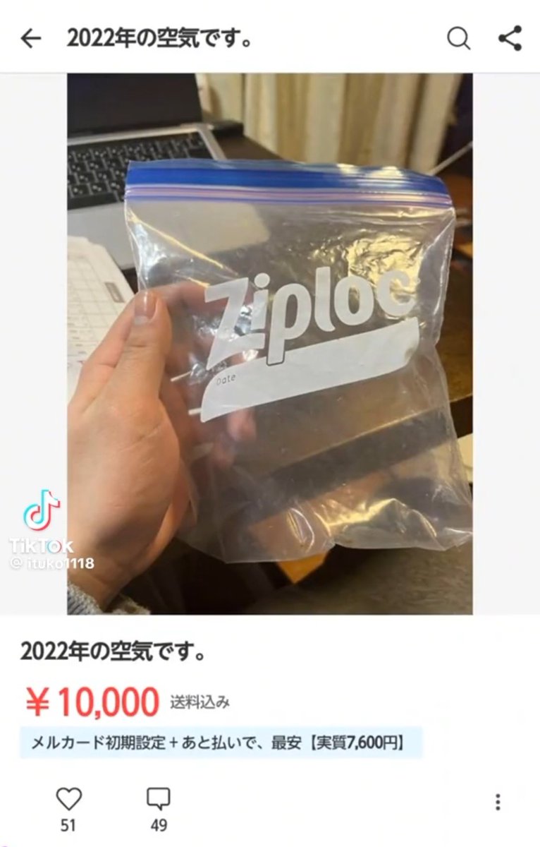 メグ٩(๑❛ᴗ❛๑)۶他の人は購入しないで下さい！！ 2022年の空気です。