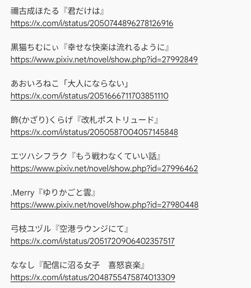 おりょうママ🩷 tweet media