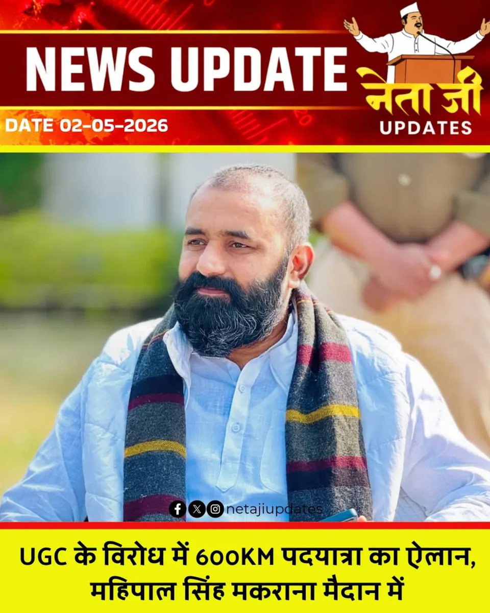 Team Narendra Singh tweet media