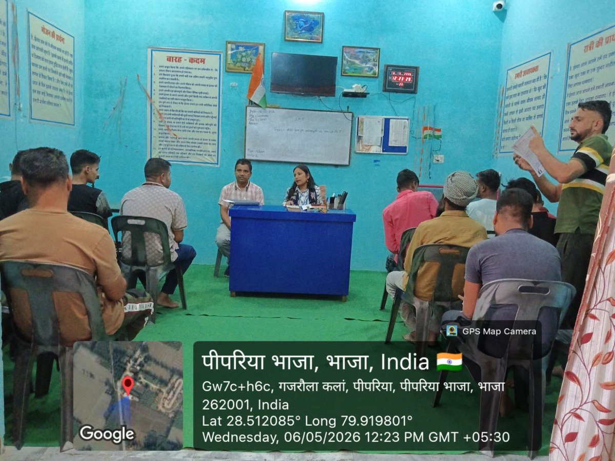 Nasha Mukti Kendra tweet media