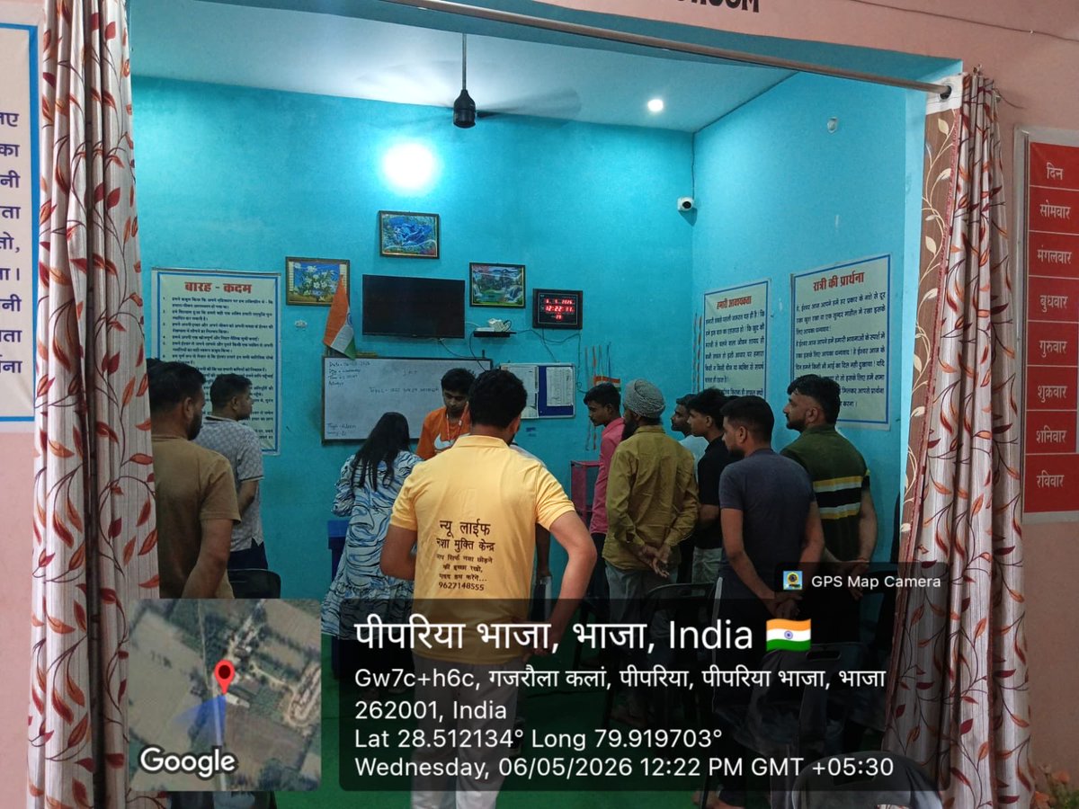 Nasha Mukti Kendra tweet media