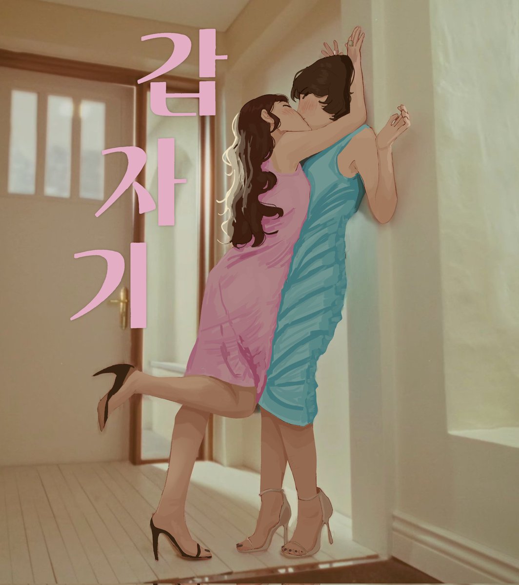 SUDDENLY!

#geumbokhee
#UndercoverMissHong
#IOI #아이오아이